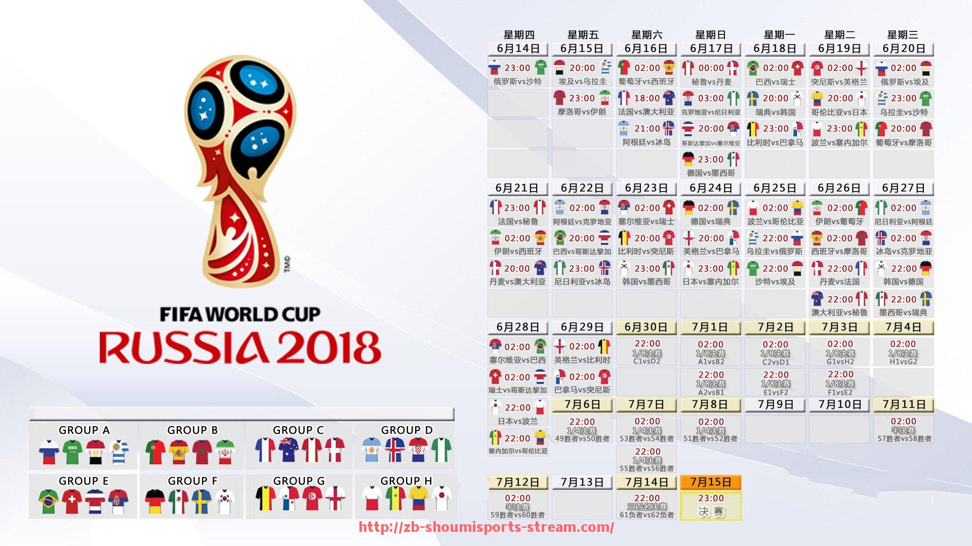 收米体育直播-世俱杯球员训练强度及效果